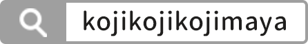 検索